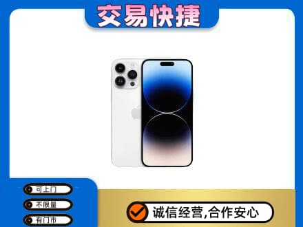 郑州家电回收苹果手机.jpg