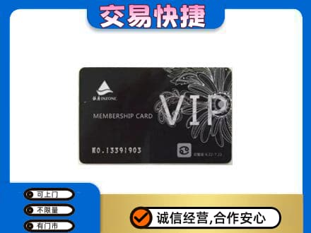 郑州回收银座卡
