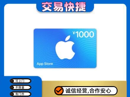 郑州购物卡回收苹果卡.jpg