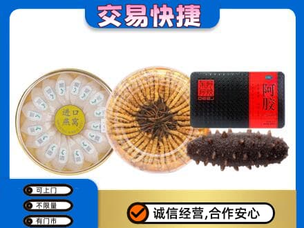 郑州礼品回收.jpg