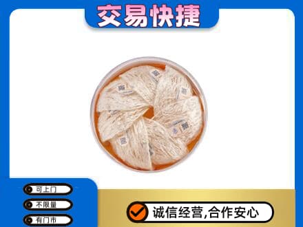 郑州高价回收燕窝
