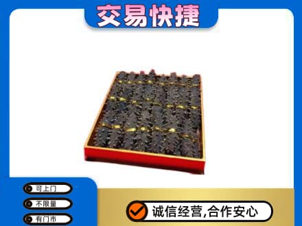 郑州礼品回收海参礼盒.jpg
