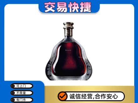 郑州洋酒回收轩尼诗李察空瓶.jpg