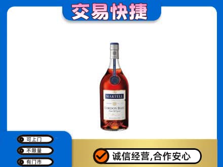 郑州洋酒回收马爹利蓝带.jpg