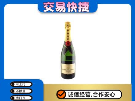 郑州洋酒回收名仕.jpg