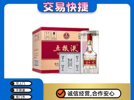 郑州名酒回收五粮液原件.jpg