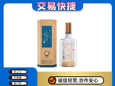 郑州名酒回收水井坊酒.jpg