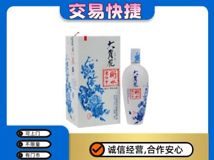 郑州名酒回收老白干大青花.jpg