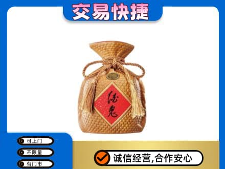 郑州名酒回收酒鬼酒.jpg