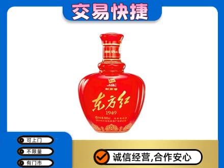 郑州名酒回收剑南春东方红.jpg