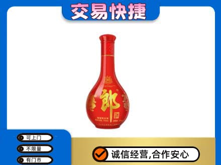 郑州名酒回收红花郎.jpg