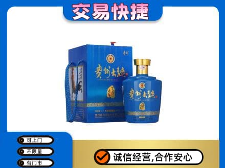 郑州名酒回收贵州大曲.jpg