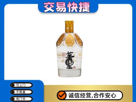 郑州回收董酒
