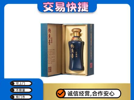 郑州回收钓鱼台