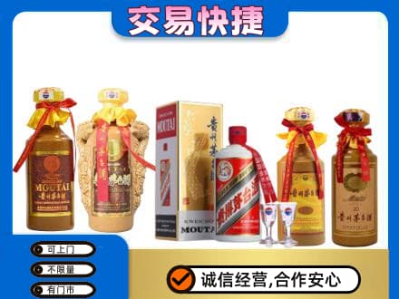 郑州回收贵州茅台酒