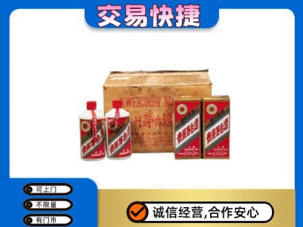 郑州回收五星茅台酒