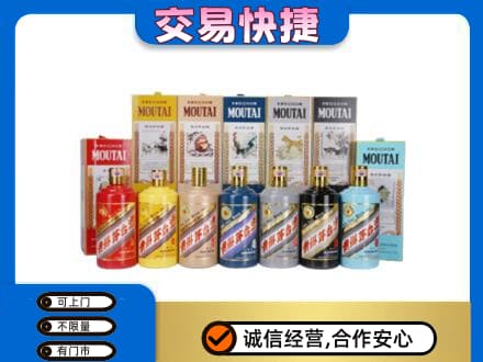 郑州回收生肖茅台酒