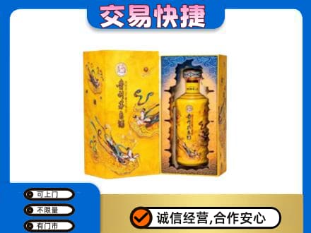 郑州回收散花飞天茅台酒