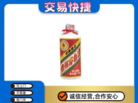 郑州回收地方国营茅台酒