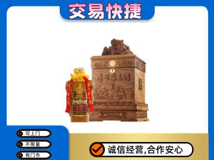 郑州茅台回收80年份.jpg