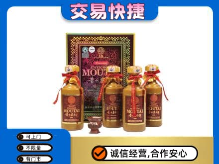 郑州茅台回收50年礼盒.jpg