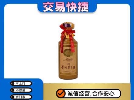 郑州回收30年茅台酒