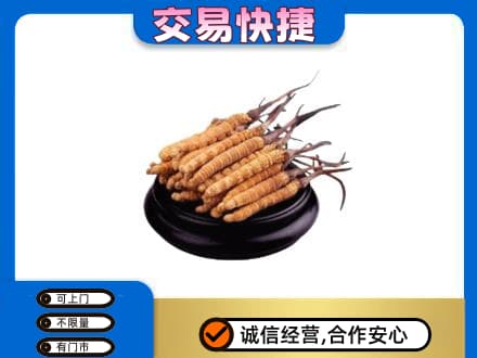 郑州礼品回收散虫草.jpg