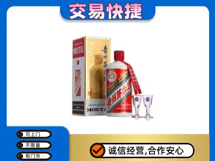 郑州茅台回收.jpg